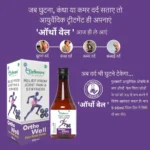 Ortho Well Syrup Wellmore