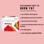Well Burn Tablets Wellmore