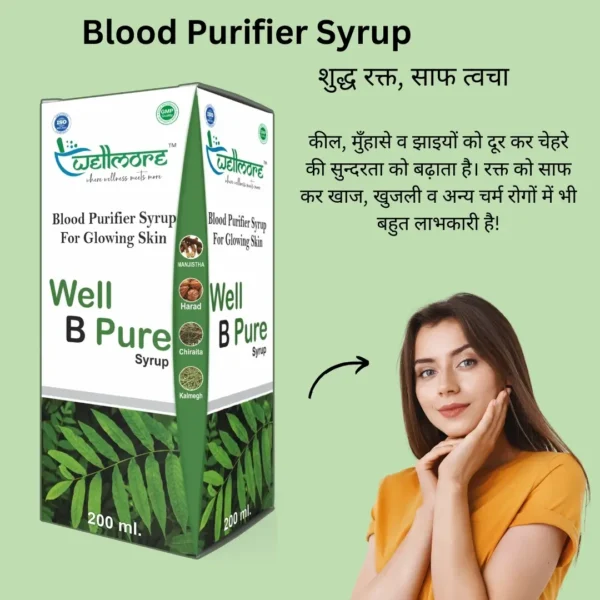 Well B Pure Syrup Wellmore