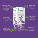 Ortho Well Syrup Wellmore