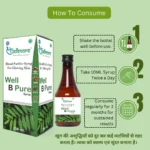 Well B Pure Syrup Wellmore